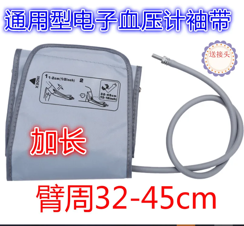 Compatible for Universal Omron  electronic sphygmomanometer original size cuff / armband / bandage bandage delivery connector