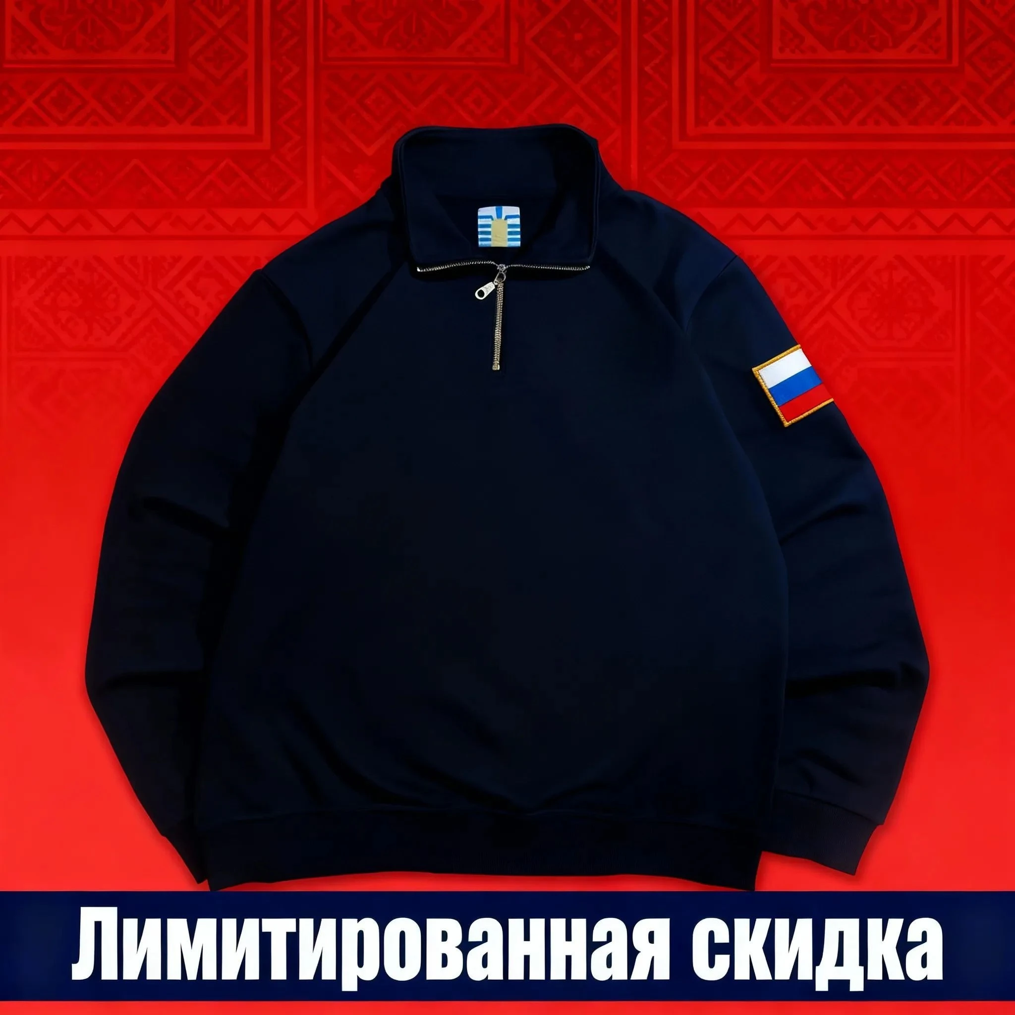 

Мужская толстовка с вышивкой, воротником-стойкой и молнией до четверти, оверсайз, повседневная, спортивная, уличная одежда, Y2K, унисекс худи