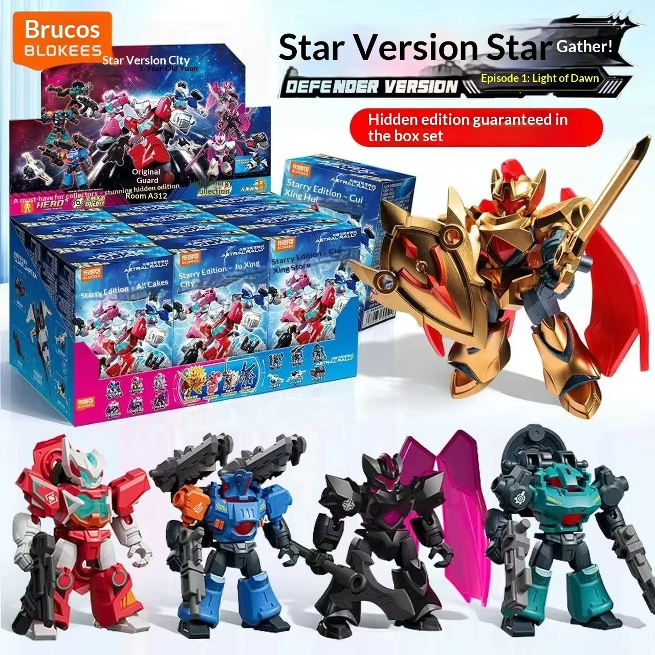 Blokees Genuine Astral Rally Starry Edition Wave 1 Dawn Light Transformable Building Figure Blind Box Assemble Model Toy