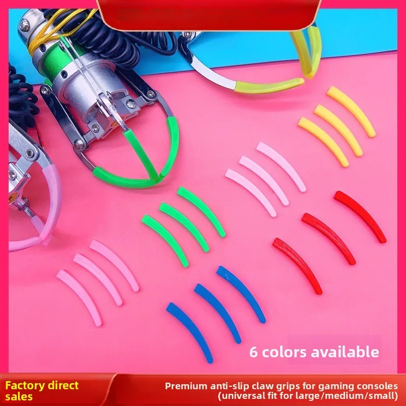 Coin Operated Games Bent Angle Anti-Slip Claw Sleeves for Grab Machines Fits All Sizes Toys Snacks Keychains Vending Games