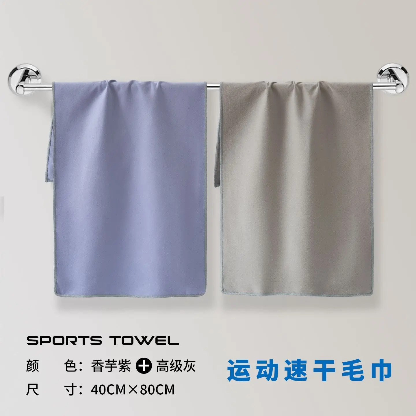 2 Pack Quick Dry Sports Towels, Soft Microfiber Absorbent Lightweight Towel For Gym Yoga Travel Camping Swimming, 40x80cm Pink