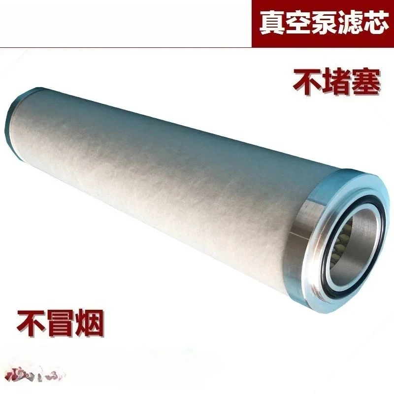 

Vacuum pump filter element, oil mist separator, exhaust filter, oil filter, air MS631