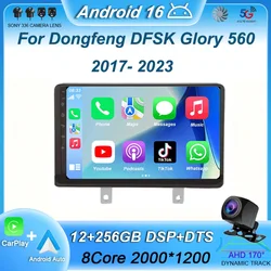 Android 16 CarPlay Car Radio For Dongfeng DFSK Glory 560 S560 2017-2023 GPS Navigation Multimedia Video player Stereo 360 Camera