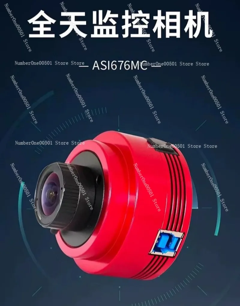 

676 ASI676MC ASI676MM 12 МП 1/1.6-дюймовая квадратная планетарная камера для астрофотографии и наблюдения за метеорами