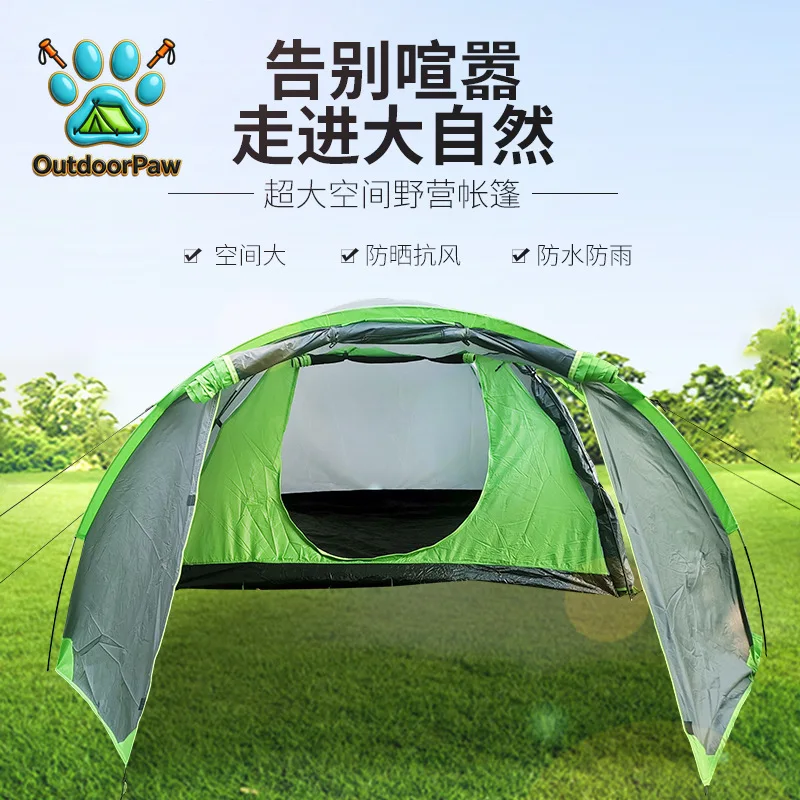The outdoor tent is convenient for setting up a camping tent for 3-4 people, and it is rainproof and windproof outdoor equipment