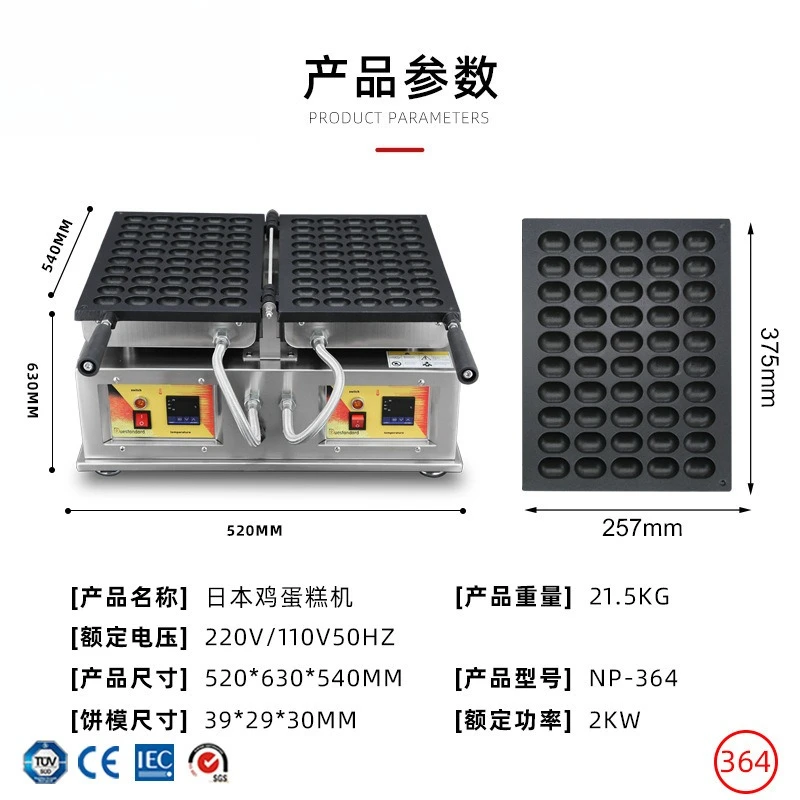 آلة البيض التجارية QQ آلة وافل كعكة البيض أطعمة الشوارع معدات التدفئة الكهربائية الخاصة #3