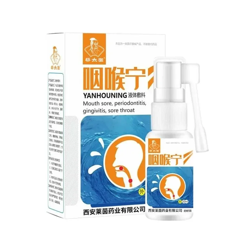 15ml Throat Spray Effectively Relieve Sore Throat And Throat Inflammation Natural Plant Herbal Extract Mouth Clean Spray Health