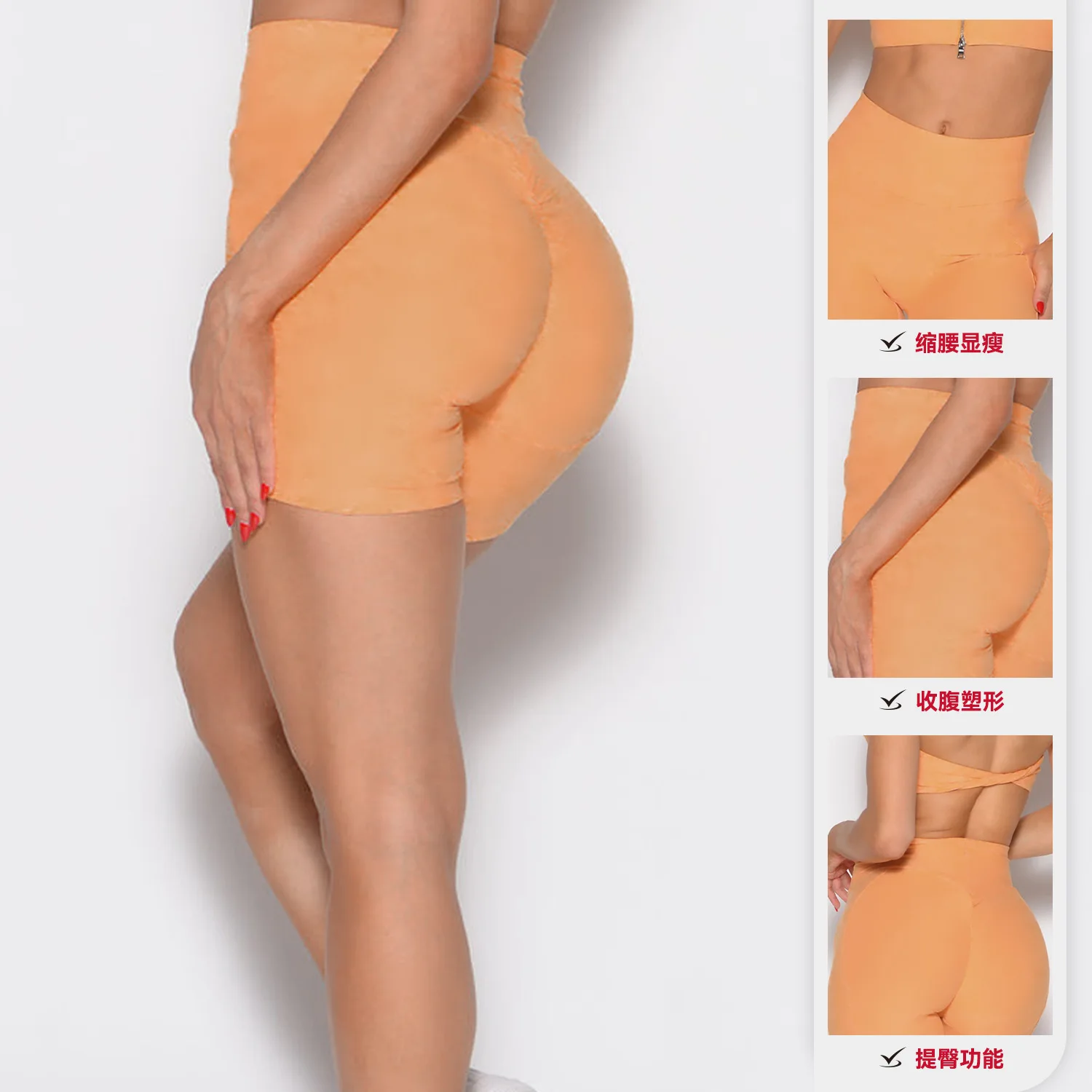 

Butt Lift High-Waist Slimming Yoga Shorts Women's Sports Running Gym Workout Biker Gym Shorts Women