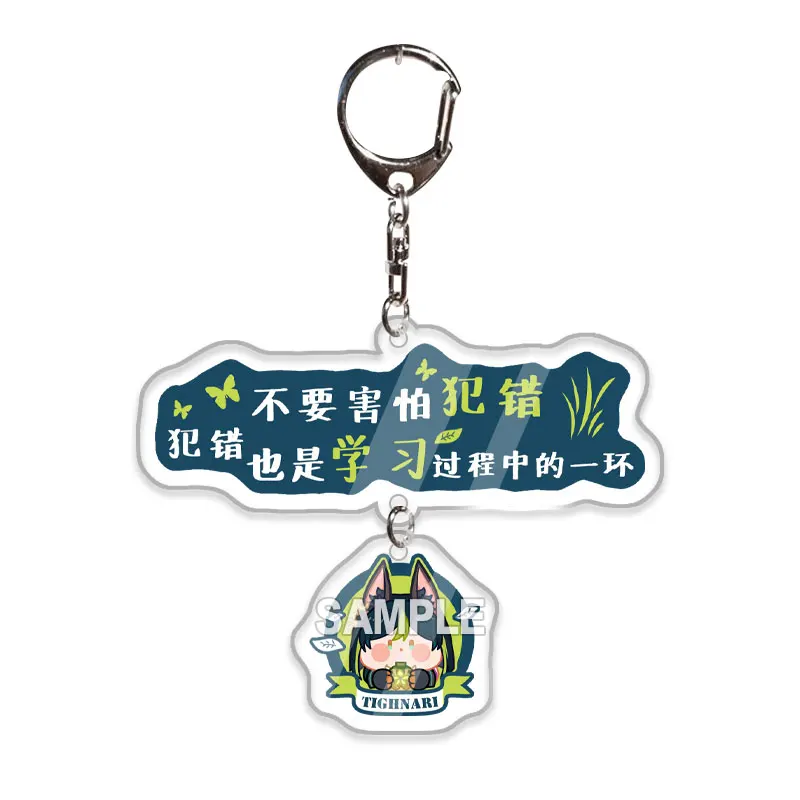 

Anime Genshin Impact Yae Miko Tartaglia Cosplay Lines Key chain Ambitus