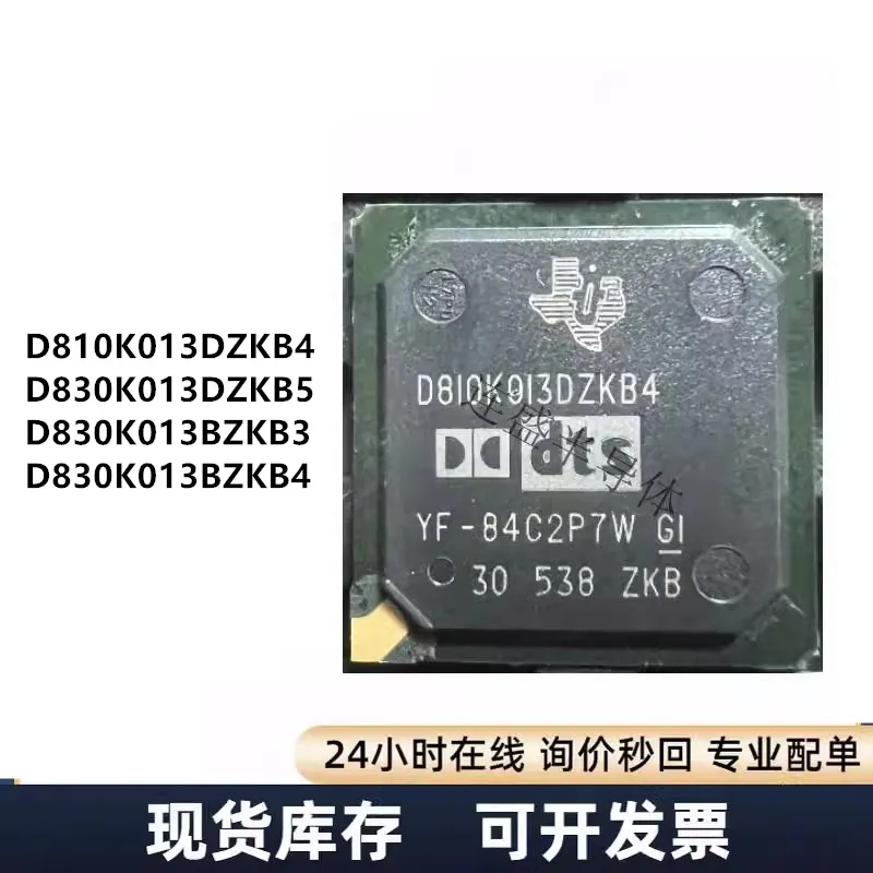 

Оригинальный D810K013DZKB4 D830K013DZKB5 D830K013BZKB3 D830K013BZKB4 BGA