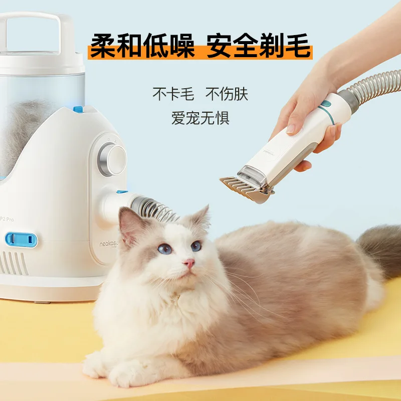 Multi-functional Pet Dog Shaving Machine Neakasa Combing And Grooming Integrated Hair Suction Machine Cat Electric Push Shears