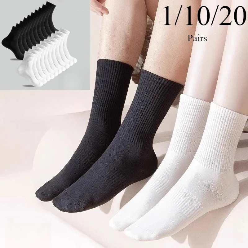 

1/10/20 пар нейтральных мужских и женских носков с круглым вырезом, весенне-летние впитывающие пот дышащие мягкие удобные спортивные носки для пар