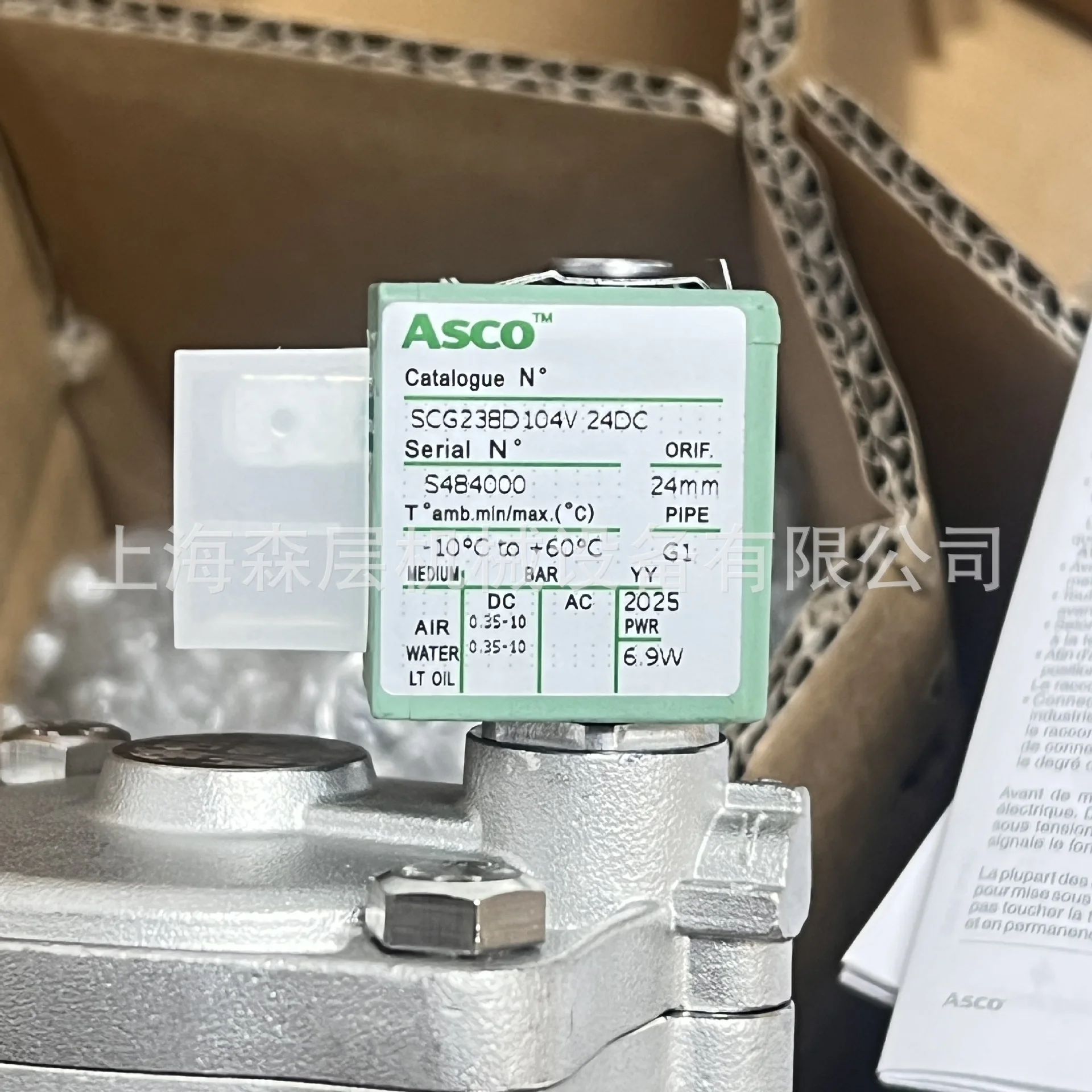 2025 ASCO โซลินอยด์วาล์ว EFG551H401MO 220VAC จุดเดิมใหม่