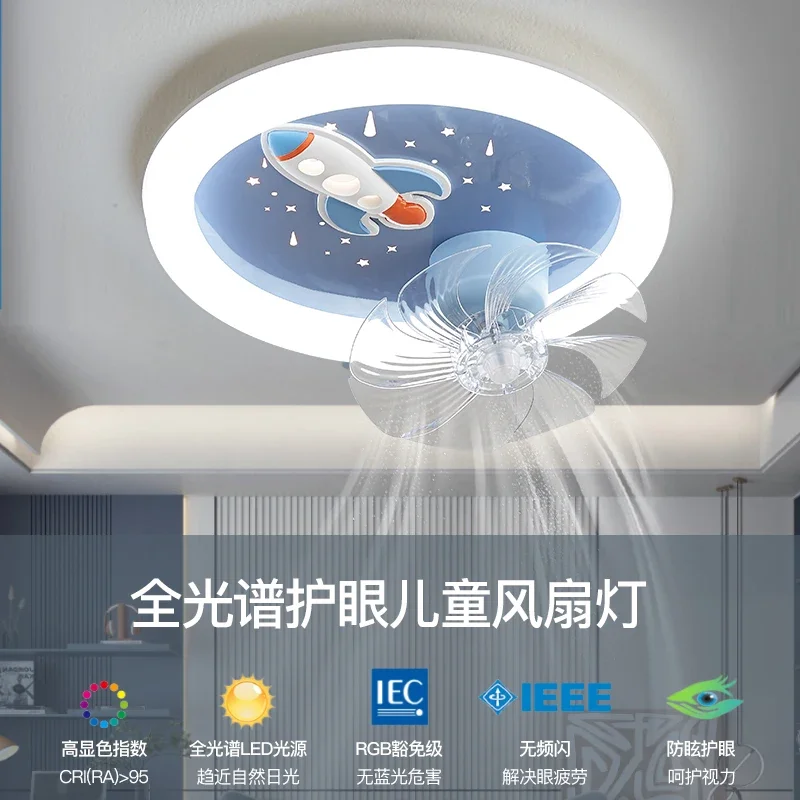 Kids Room Fan Light Boy Girl Bedroom Full Spectrum Eye Protection Princess Astronaut  LED Ceiling Light