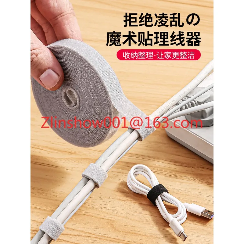 Data storage good things Velcro cable tie Computer bundle with wire fixing cable manager Desktop finishing