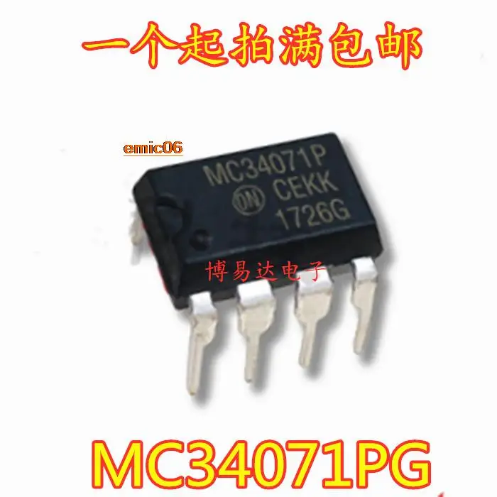 5pieces Original stock  MC34071P MC34071PG DIP-8  IC