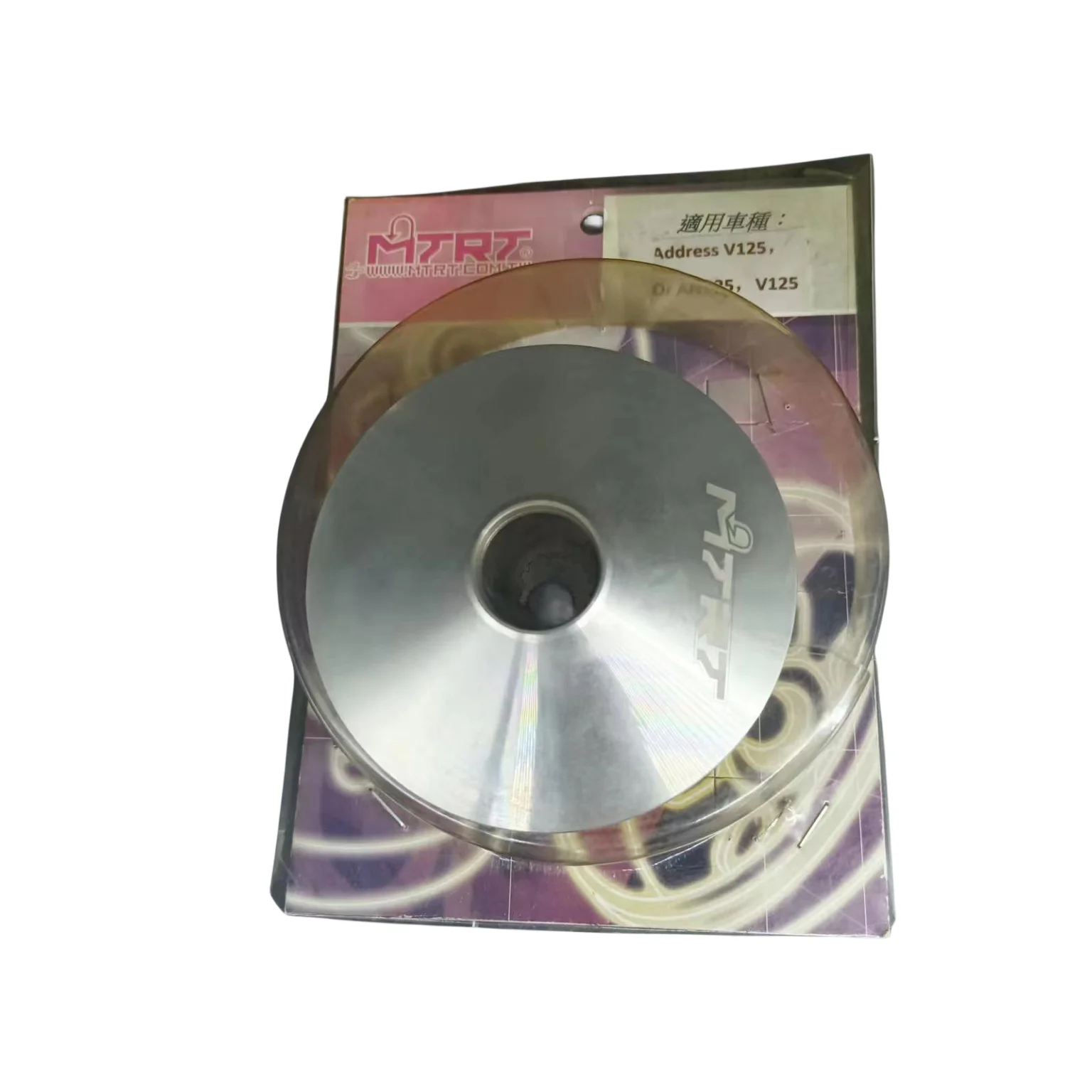 

MTRT Retrofit for Suzuki V125 Enhanced Prepan New Condition