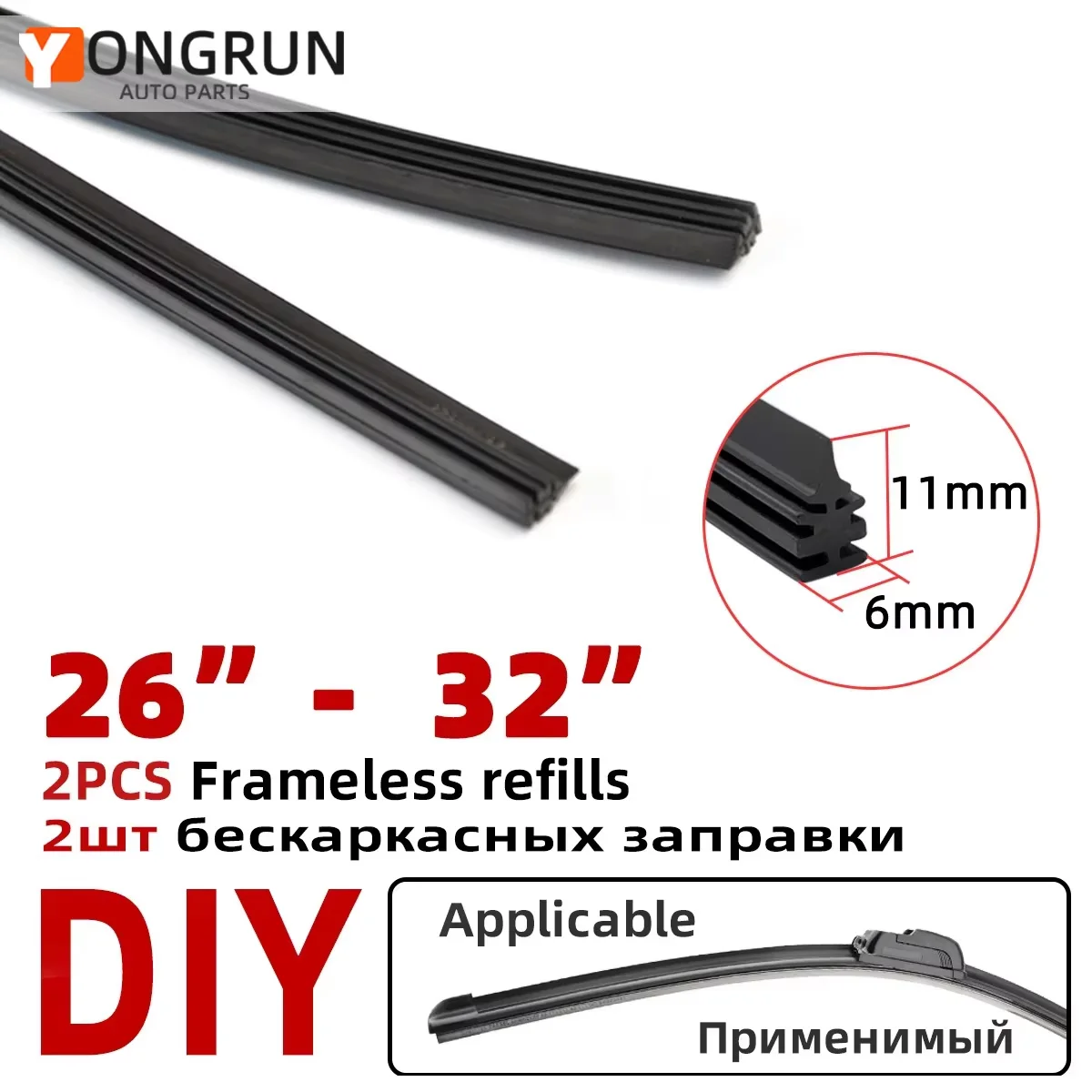 2 Stück 6 mm hochwertige gummifüllstreifen ohne Knochen, 26 Zoll 28 Zoll, 30 Zoll 32 Zoll, rahmenloses Wischerfüllzubehör