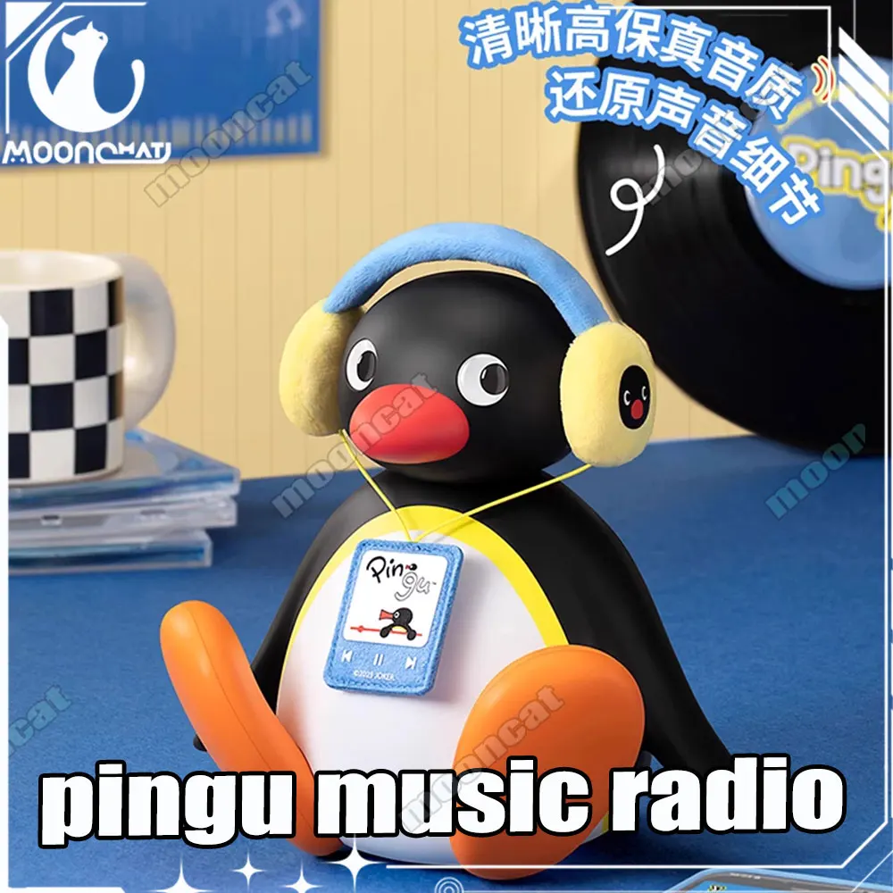 

Martube новый Pingu для прослушивания музыки, динамик с качающейся головой, портативный мини-динамик Bluetooth, настольный декоративный подарок на день рождения для детей