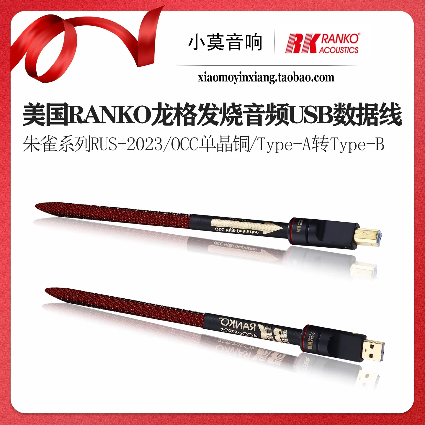 Cavo Dati Audio-Video 2.0 Typea-Typeb In Rame Monocristallino Ranko Longge Zhuque Series RUS-2023-image