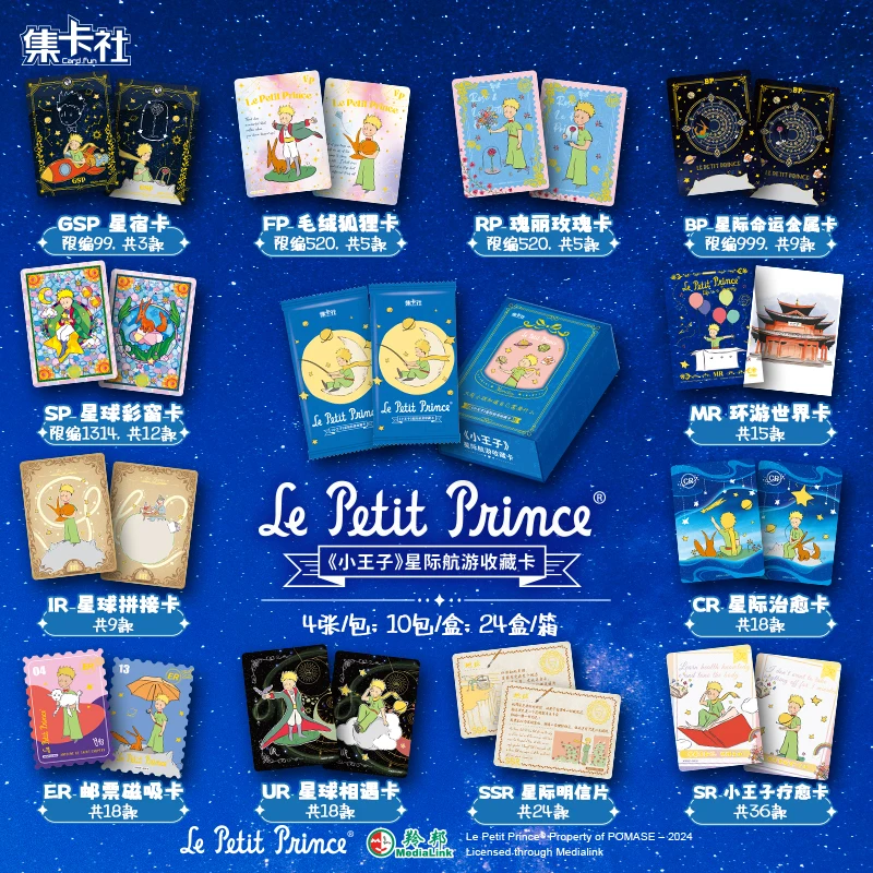 Genuine Little Prince Cards Star Tours Series Starry Sky Cards Rare BP Star Destiny Metal Cards Collection Card Toy Gift