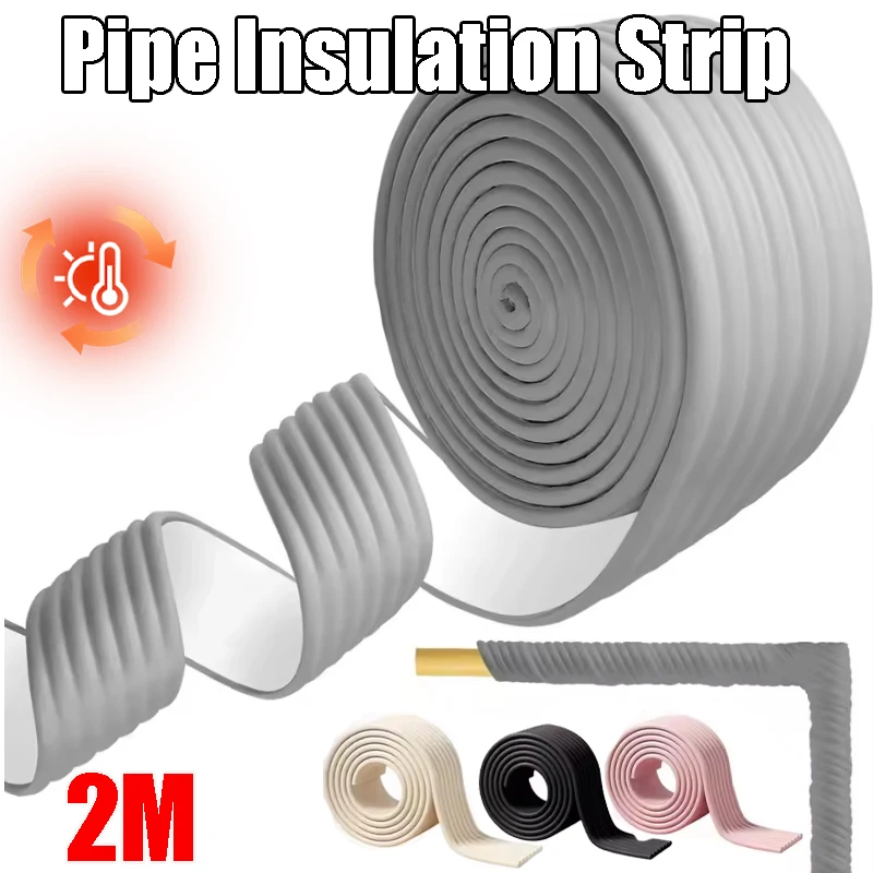 شريط عازل للأنابيب مضاد للتجميد بطول 2 متر، غلاف رغوي خارجي ذاتي اللصق لوسادة حماية أنابيب المياه في الشتاء