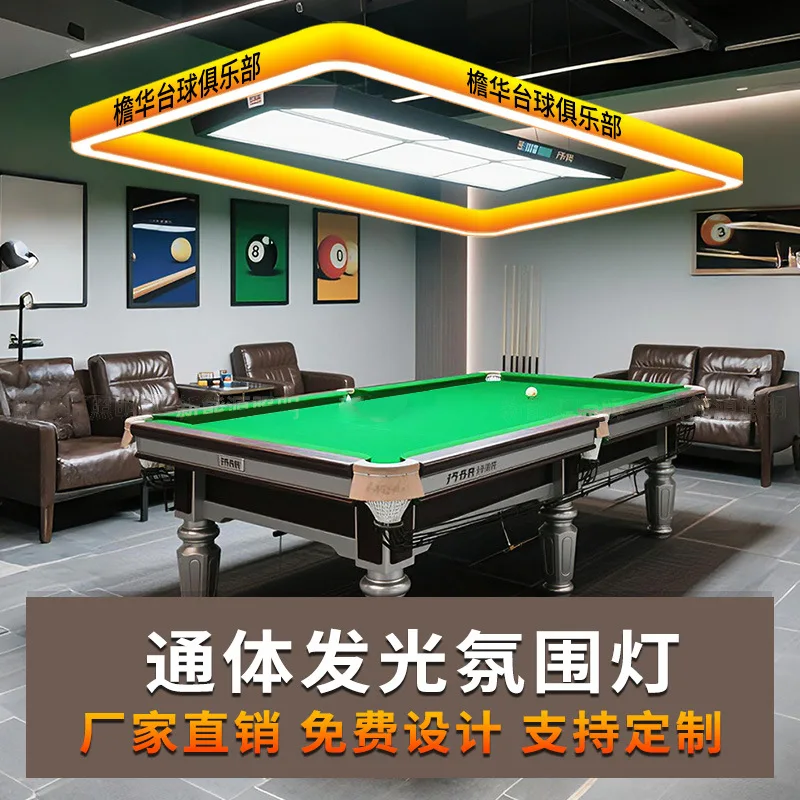Billiards Hall Ambient Light LED Billiard Room Decoration Light Advanced Sense Multi-sided Luminous Rounded Corner