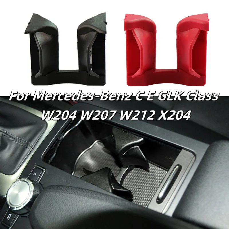 Car Center Console Water Cup Holder Drink Stand Insert Divider Board For Mercedes-Benz C E GLK Class W204 W207 W212 X204