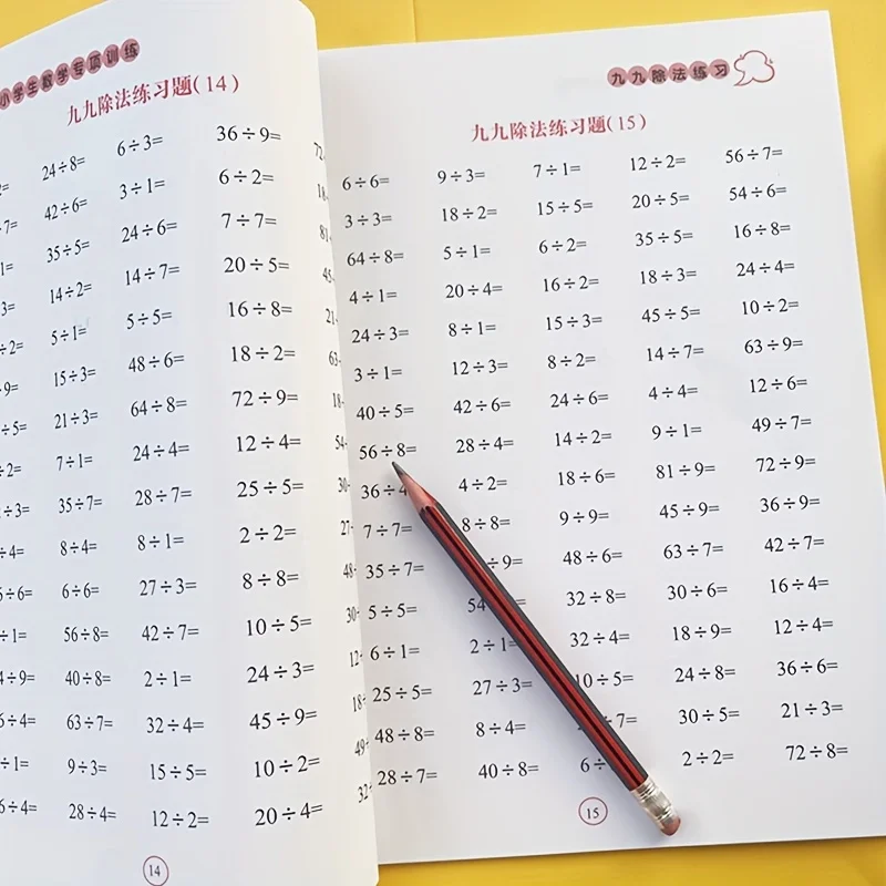 Multiplication and Division Mental Math Practice Workbook: Practice Within the 9x9 Multiplication Table | Early Math Skill Devel