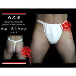 Japanese Traditonal Underwear Rokusyaku Fundoshi COTTON 100% 280x20cm for Kimono Sumo Cosplay Men Sexy Thong Accessories