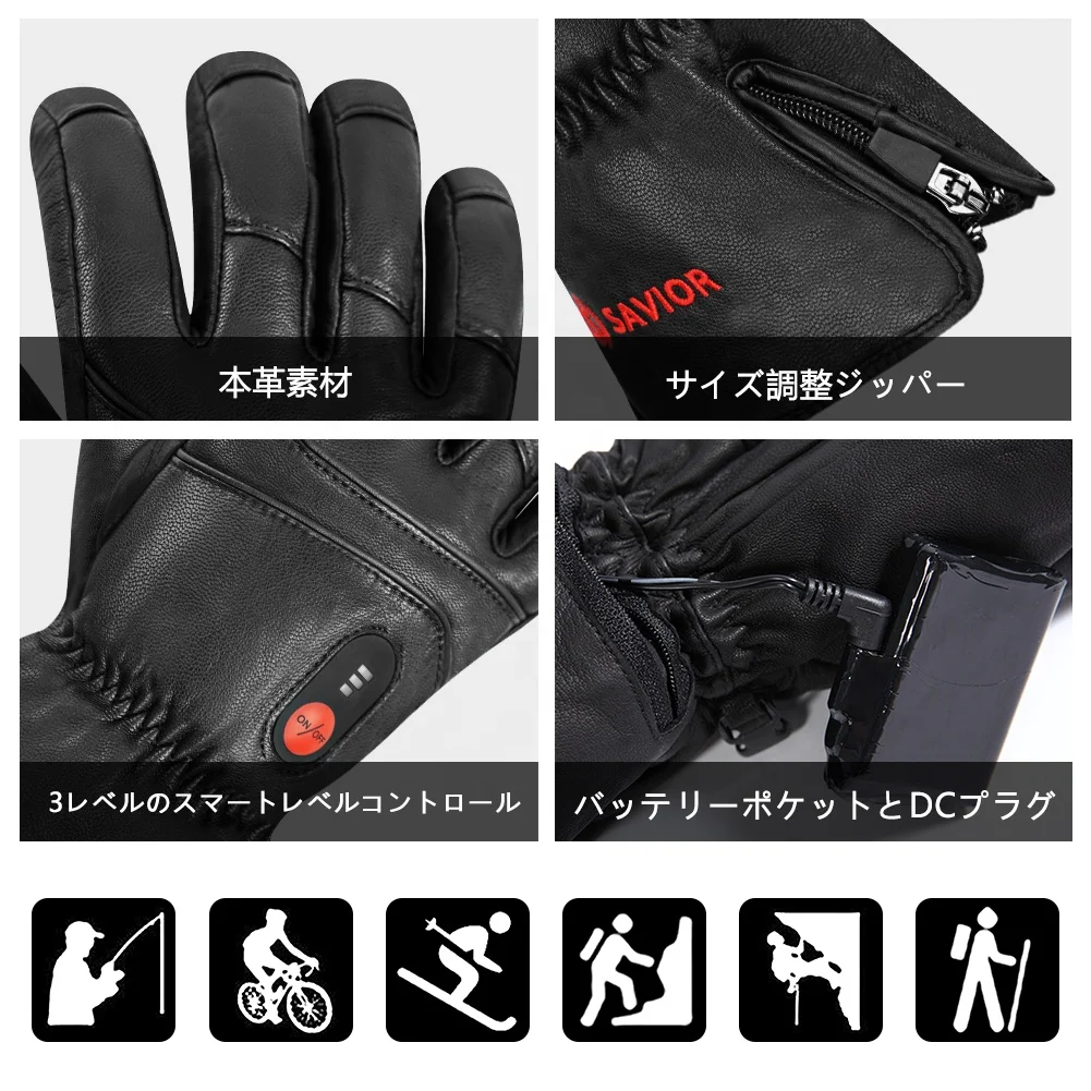 Heated Leather Gloves Men Women Winter Waterproof Touchscreen Thermal Electric Hand Warmer 3 Heating Temperature Ski Gloves view 3