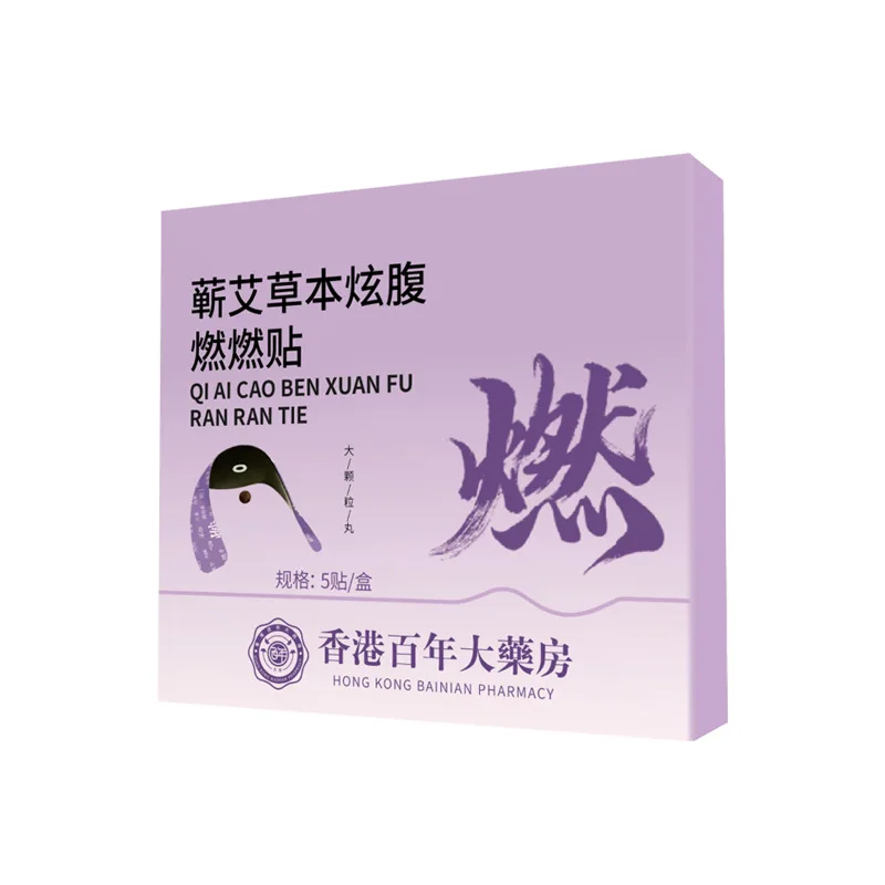 Herbal Belly Fat Burning Patches, Natural Navel Stickers for Stomach Slimming, 5 Pcs Thermal Body Shaping