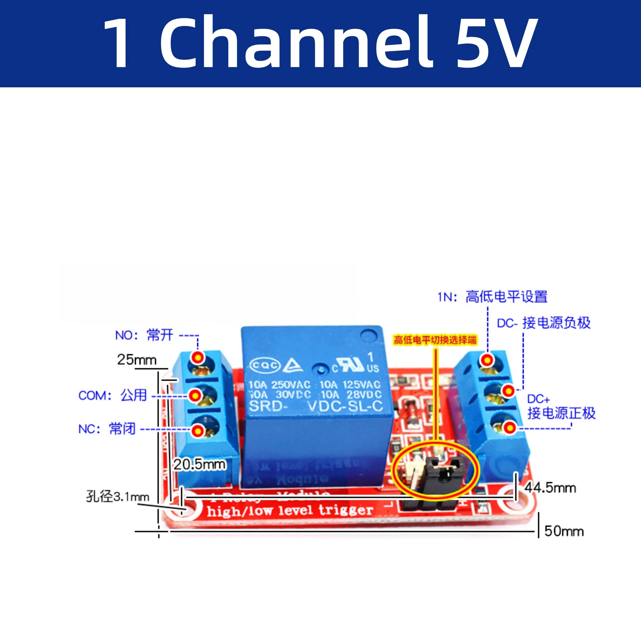 1/10PCS 3.3V 5v 12V 24V 1 2 4 8 Channel Relay Module With Optocoupler.  Output X Way for Arduino 1CH 2CH 4CH 8CH