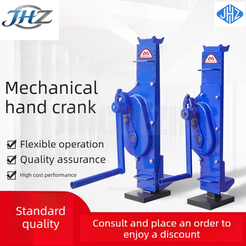 JHZ for 5-20 tons manual rack jack hoist special equipment mechanical hand-cranked span top