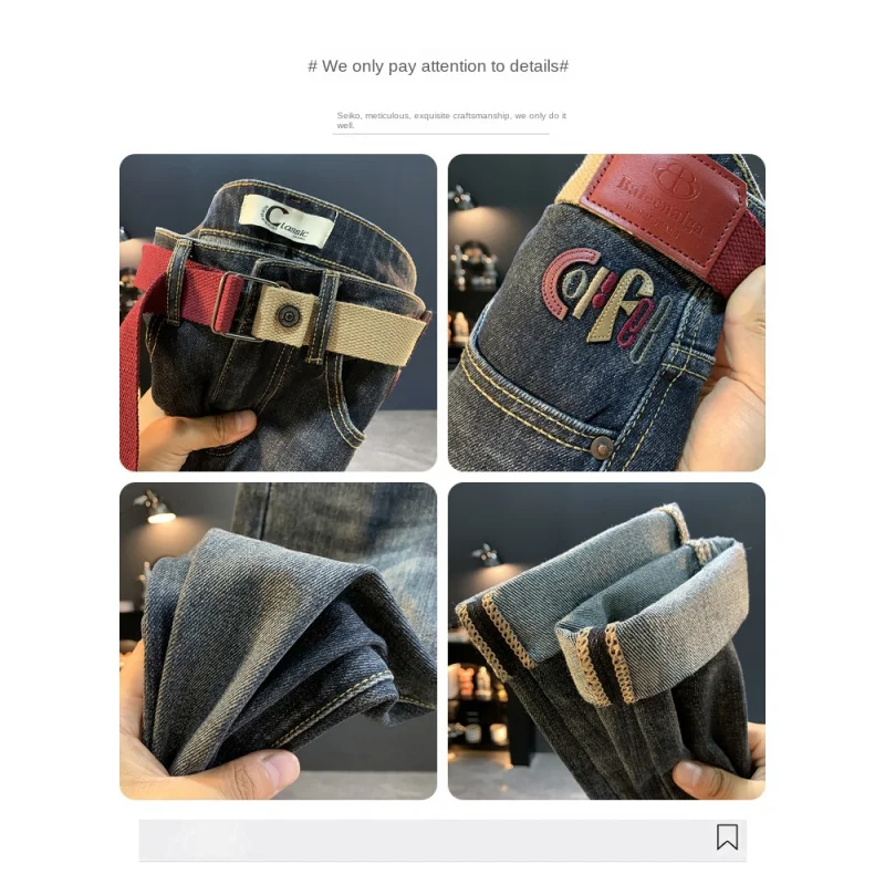 Осень 202, модные брендовые конические джинсы с вышивкой, мужские модные универсальные облегающие повседневные брюки с небольшой ногой