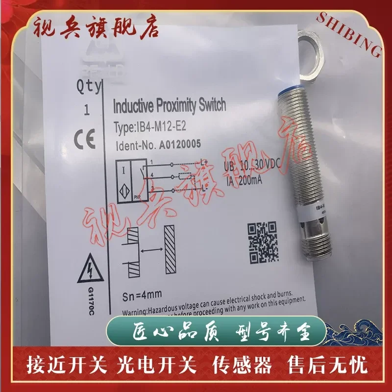 New Proximity Switch Sensor for IB4-M12-E3-XJ IB4-M12-E3/HX-BE in Stock