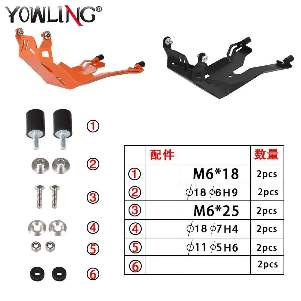 ل HUSQVARNA 701 إندورو Supermoto SM 690 SMC SMC-R إندورو R محرك قاعدة الهيكل الحرس لوحة التزلج غطاء حامي البطن عموم #5
