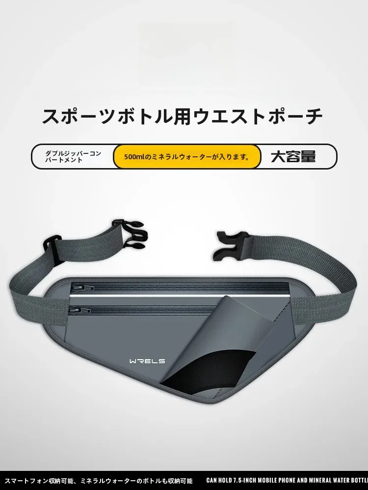 大容量スポーツウォーターボトルウエストバッグランニングマラソンハイキングサイクリングベルトバッグアウトドア登山携帯電話バッグ