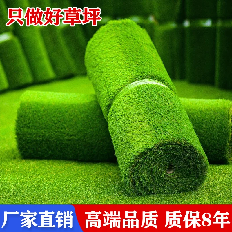 Customizable Kindergarten Simulation Turf Outdoor Engineering Enclosure Greening Artificial Carpet Mat School Football Field Art