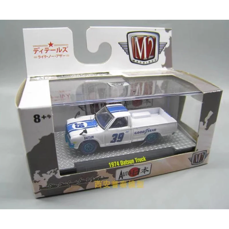 

M2 1:64 Scale 1974/1978 Datsun Truck Pickup Front Cover Can Be Opened Alloy Truck Model Holiday Gifts Toys