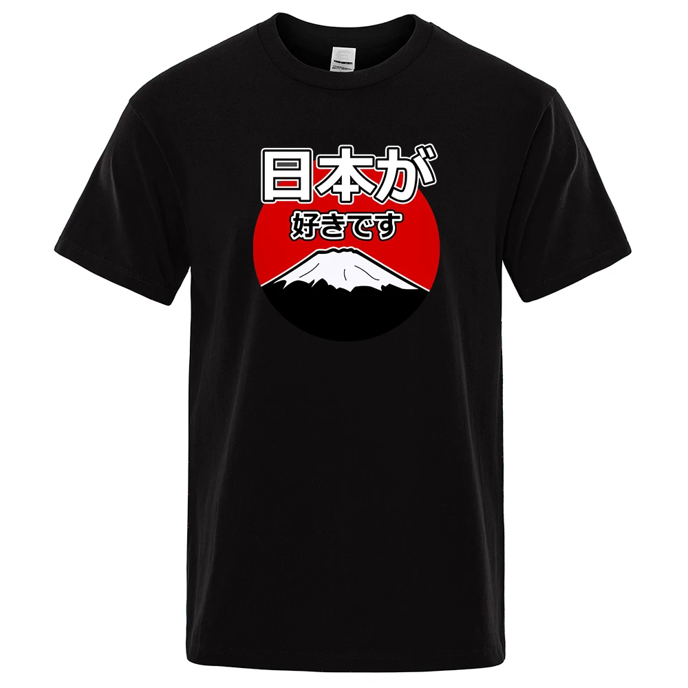 

I Love japanese language Street Style Print Tshirt Men Loose Oversized T Shirt Summer Casual Clothes Crewneck Soft T-Shirts Man