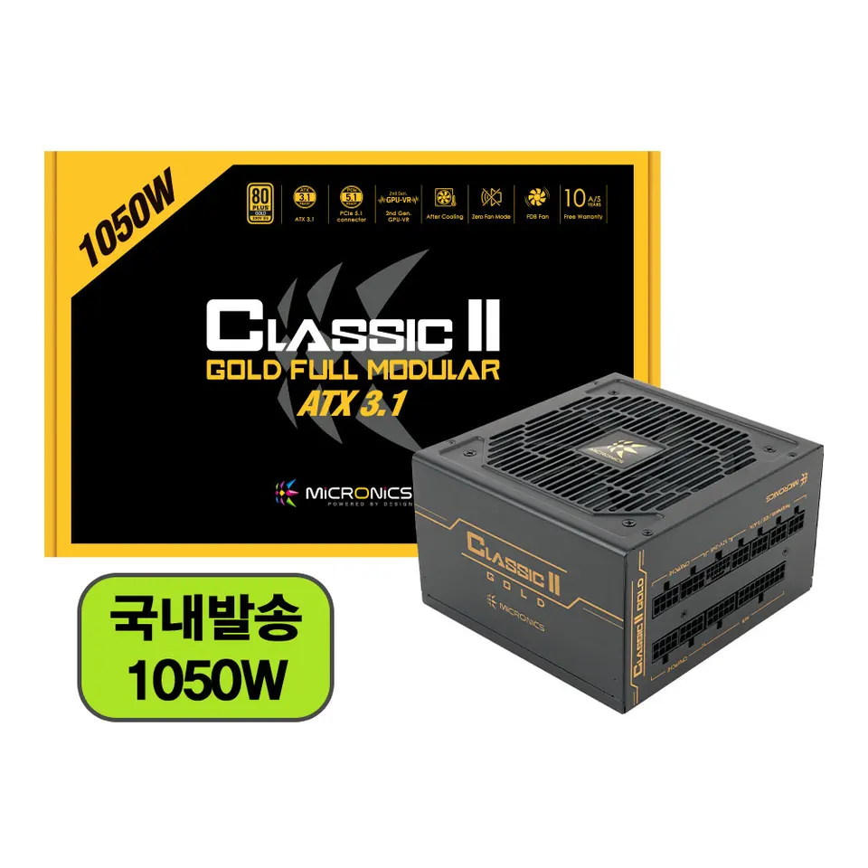 マイクロニクス クラシック II 1050W 80Plus ゴールド フルモジュラー