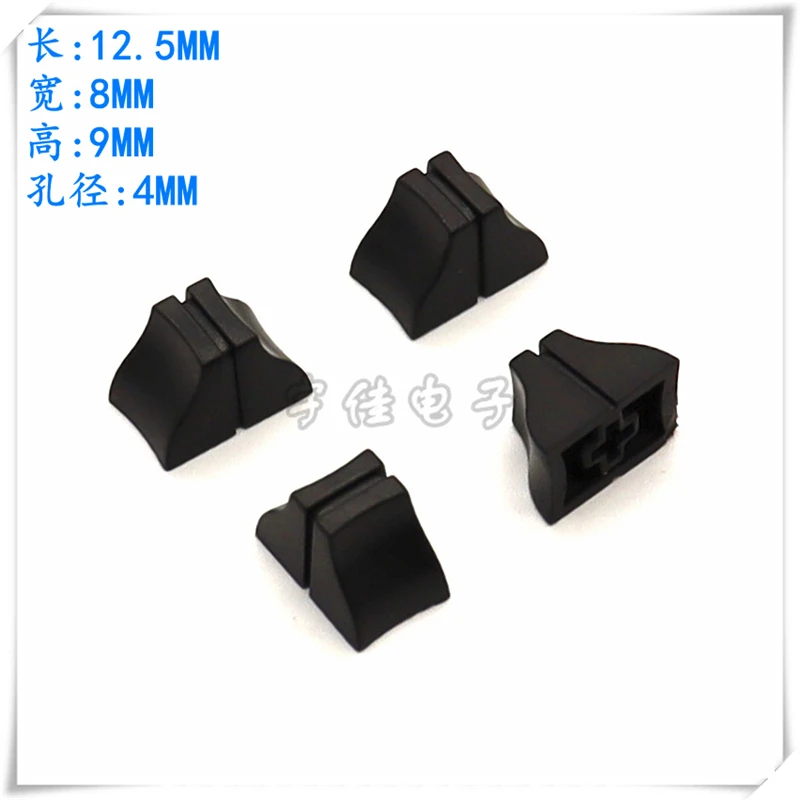 Tapa Fader mezcladora de 4MM, botón deslizante recto, cubierta de plástico, consola de corte Vertical Horizontal, llave de empuje de ecualización, 10 Uds.