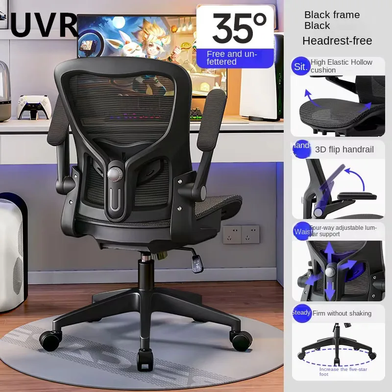 UVR Home Office Chair Ergonomic Design Armchair Sitting Comfort Breathable Mesh Staff Can Be Swivel Chair Computer Game Chair