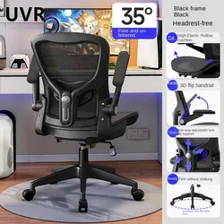 UVR Home Office Stuhl Ergonomisches Design Sessel Sitzkomfort Atmungsaktives Mesh Staff Can Be Drehstuhl Computerspielstuhl