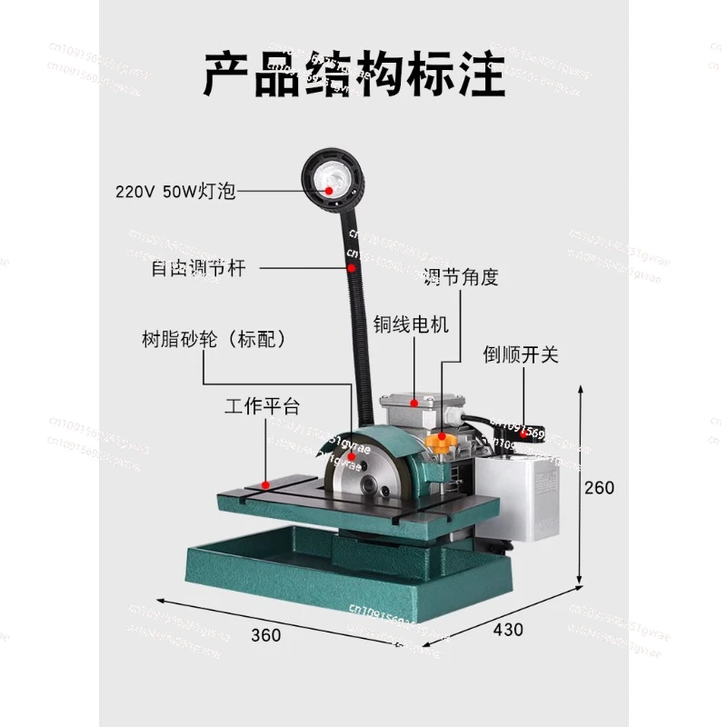 Universal tool sharpener, turning tool, boring numerical control tool, welding, turning tool grinder