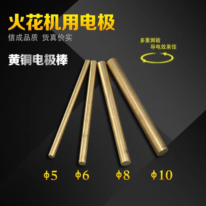 2026 HOT Breaking Tap Aluminum Alloy Machine Brass Electrode Rod Drill Bit Bolt EDM Applicable to Round Rod φ 1-10