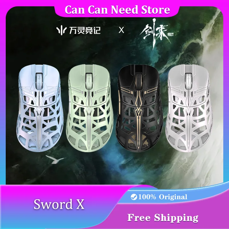 

WLmouse Sword X Collaboration Wireless Mouse Dual Mode PAW3950HS Sensor Magnesium Alloy Ergonomics Gaming Mouse PC Accessories