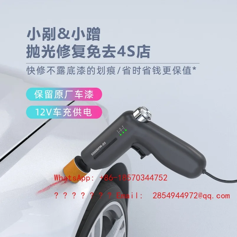 12V Car Electric Polishing Machine, Car Paint Scratch Repair Waxing Machine, Body Paint Polishing and Polishing Tool