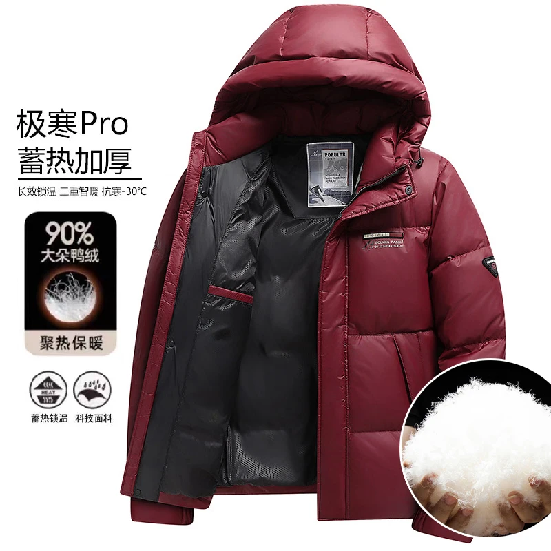 Winter New Warm Down Jacket Men's Fashion Short Down Coat Outdoor Light Waterproof White Duck Down Hooded Parka